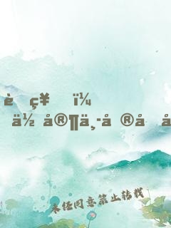 舟神，你家中單又又又又超神了！